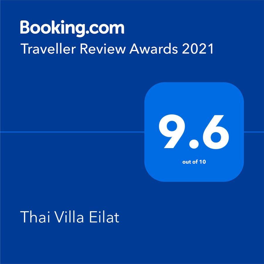 Thai Villa Eilat - וילה תאי אילת Buitenkant foto