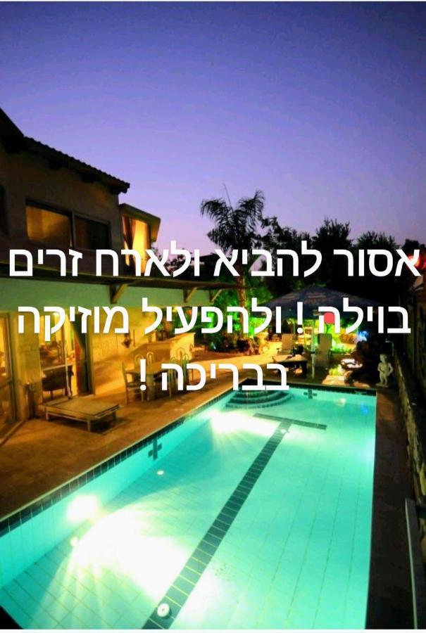 Thai Villa Eilat - וילה תאי אילת Buitenkant foto